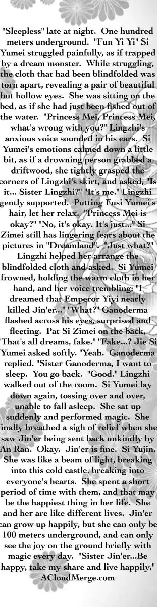 I Became The Emperor's Daughter One Day Chapter 112 25